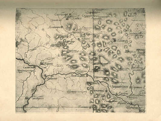 Недра социалистического Татарстана. Сб. ст. Казань: Издание Т.Н.И.Э.И., 1931.